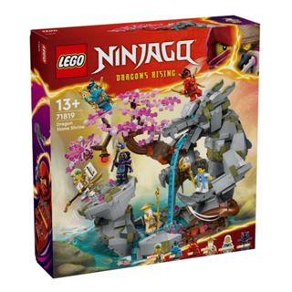 LEGO® NINJAGO® 71819 Dragon Stone Shrine