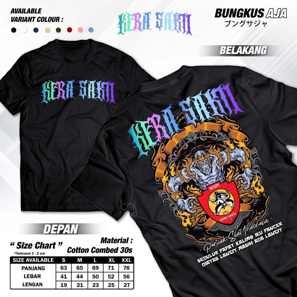 Ikspi Kera Sakti สะท้อนแสง Nyala Tshirt เสื้อ - อินโดนีเซีย Pencak Silat วิทยาลัยเสื้อผ้า Pasker Ks 