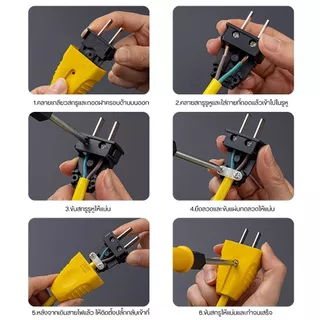 ปลั๊กตัวผู้ 2 ขาแบน 16A/250V (10/20ชิ้น) คุณภาพดี ไม่แตกง่าย มีตัวรัดสายแน่น ปลอดภัยใช้งาน