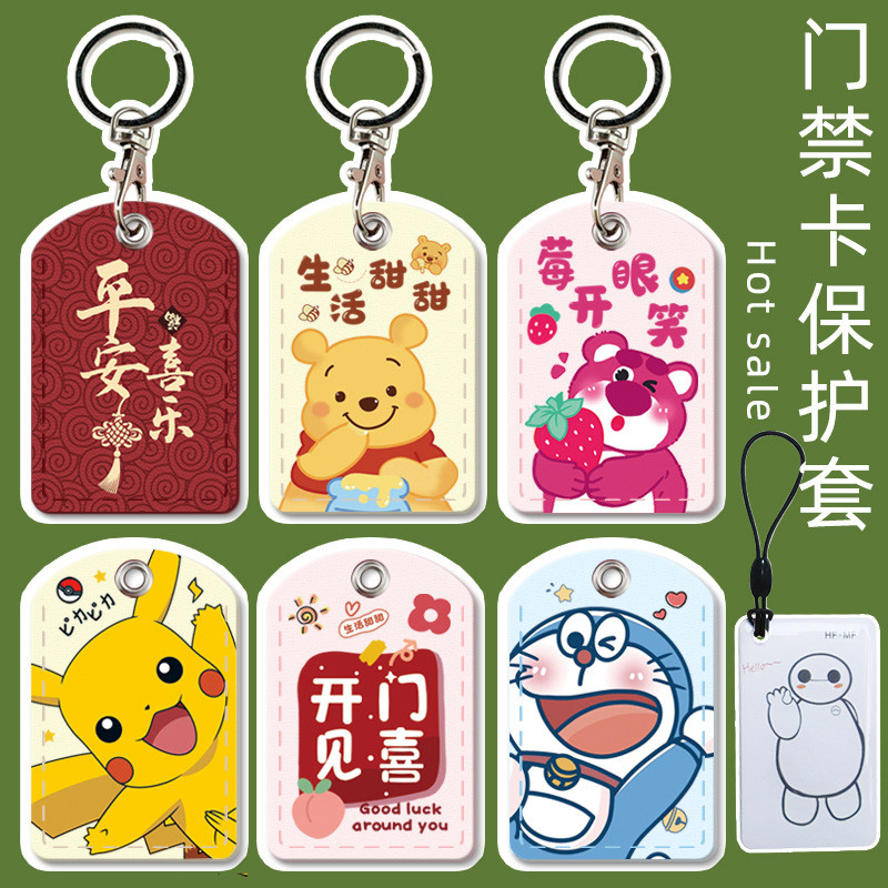 Popular~Access card holder, rectangular water drop keychain, cute sensor mini protective cover for c