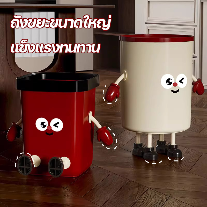 ถังขยะสำหรับใช้ในบ้าน ถังขยะขนาดใหญ่พร้อมวงกด ทนทานและมีดีไซน์น่ารัก ของตกแต่งบ้าน