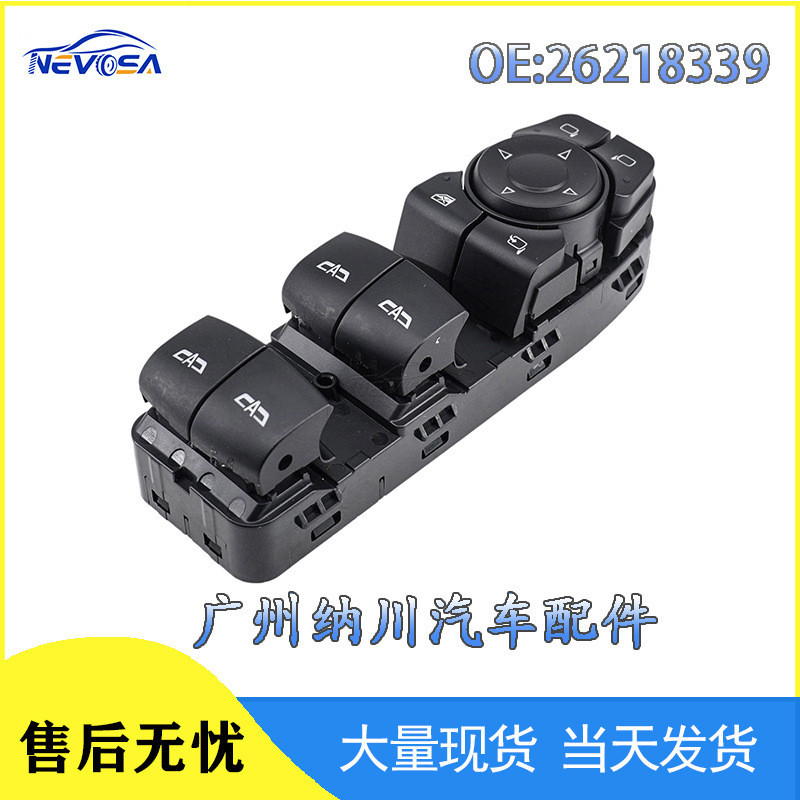 26218339เหมาะสําหรับ 17-22 Opel Buick Jun Yue สวิตช์ยกกระจกรถยนต์ไฟฟ้าสวิตช์ปรับหน้าต่างคุณภาพสูงอ่า