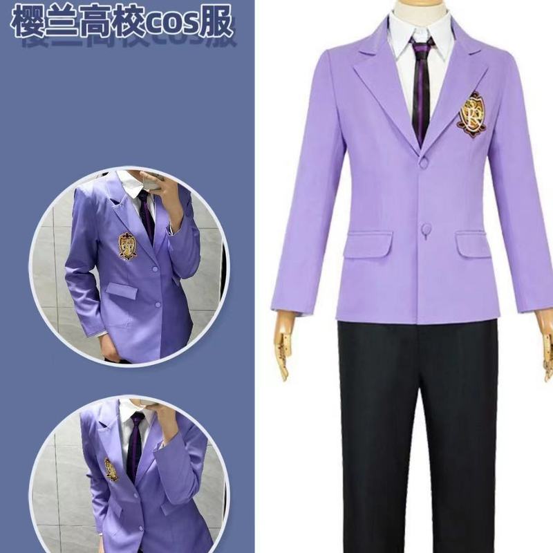 樱兰高校cosplay套装男公关部校服二次元cos服 动漫服装cosplay0328
