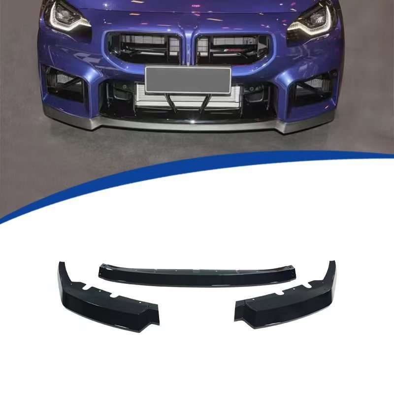 ใช้ได้กับรุ่น 2023-2026 G87 BMW M2 พลั่วด้านหน้ารุ่น CS