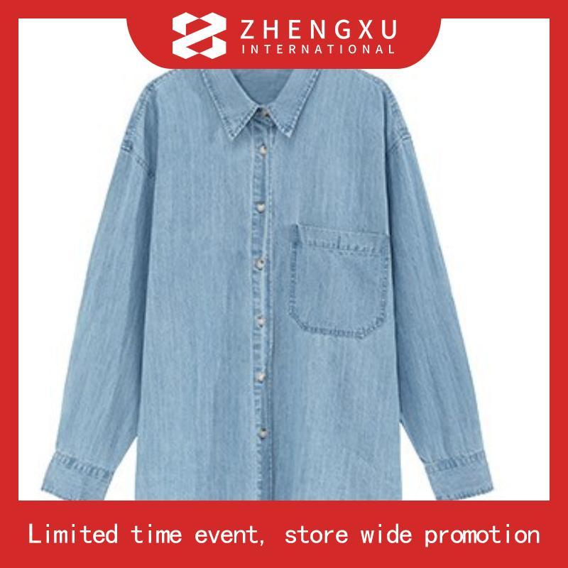 เสื้อเชิ้ต ® Women's Harlie Boyfriend Shirt