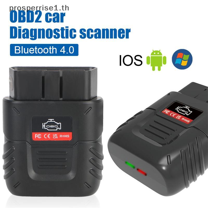 [PPTH] OBD2 Scanner เครื่องอ่านรหัสความผิดพลาดของยานยนต์มืออาชีพรองรับโปรแกรม OBDII ทั้งหมดสําหรับรถ