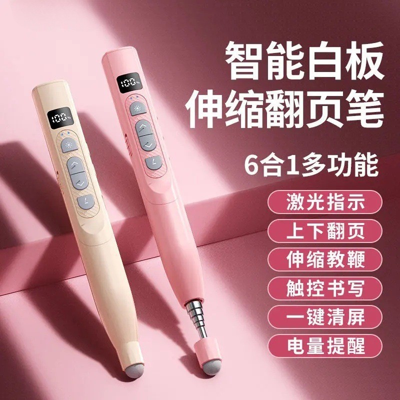 Q302 丨 สมาร์ทเลเซอร์หน้าพลิกปากกามัลติฟังก์ชั่น ppt รีโมทคอนโทรลมัลติมีเดียแหล่ง 26329JBB