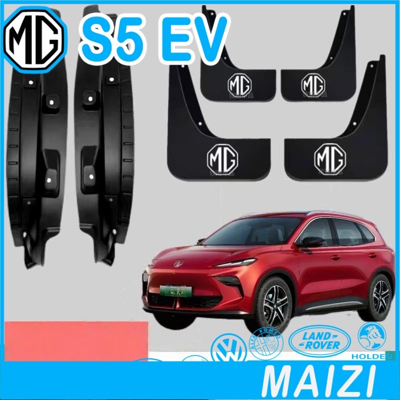 [READY]MG S5 EV Lining Fender Body kit mg s5 ev Car decoration accessories YNRF