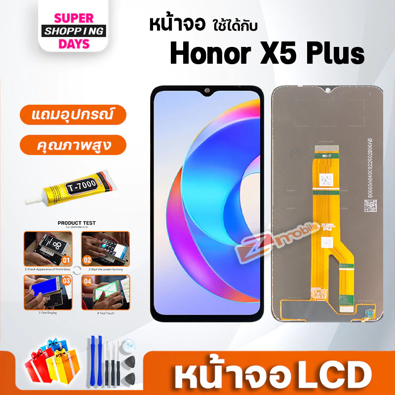 หน้าจอ ใช้สำหรับ Honor X5 Plus จอโฮเนอ จอ+ทัช อะไหล่มือถือ อะไหล่ LCD Screen Display Screen จอหัวเว่ย HonorX5Plus