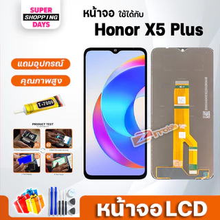 หน้าจอ ใช้สำหรับ Honor X5 Plus จอโฮเนอ จอ+ทัช อะไหล่มือถือ อะไหล่ LCD Screen Display Screen จอหัวเว่ย HonorX5Plus