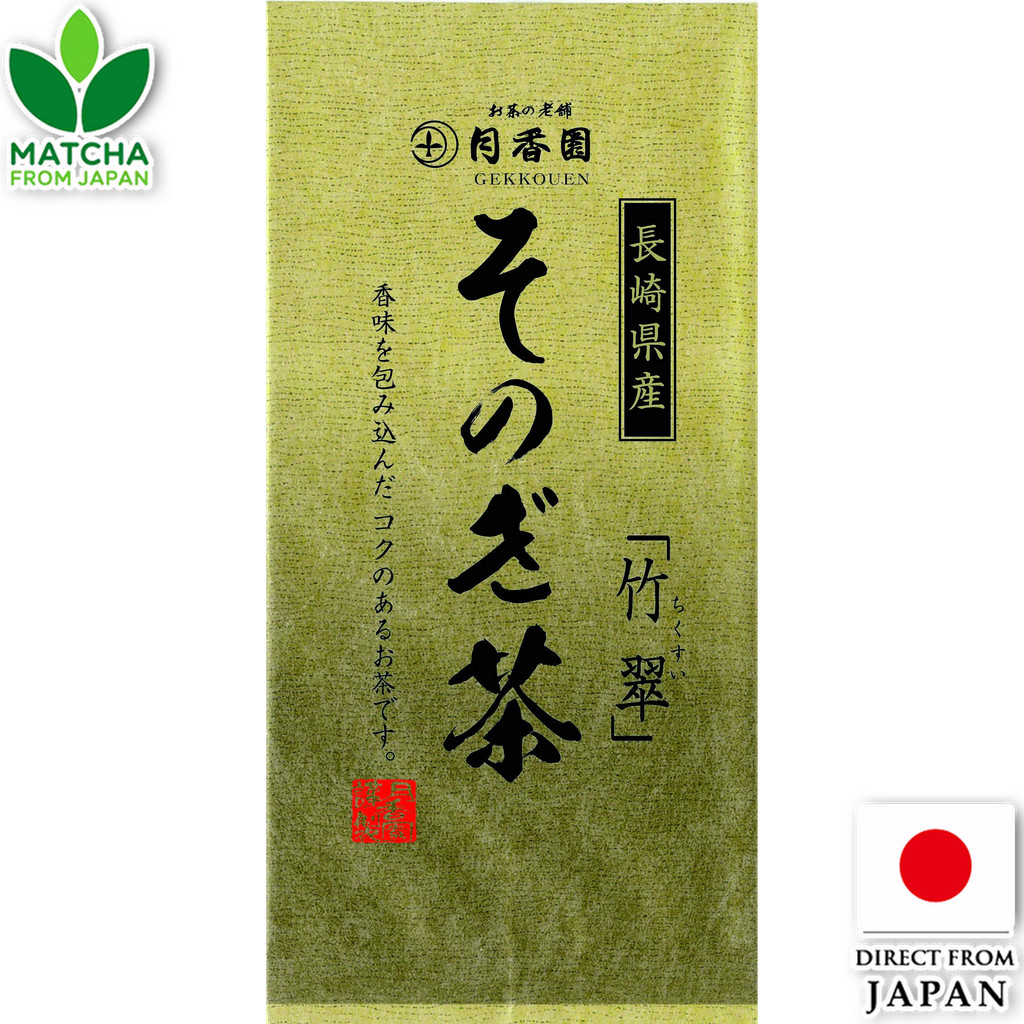 Chikusui Sonogi Tea Japanese Green Tea From Nagasaki