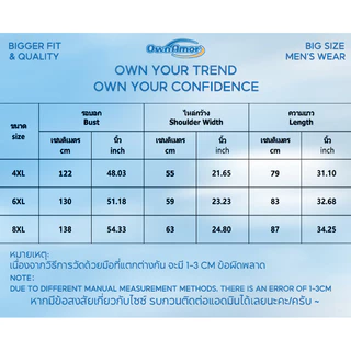 OWNAMOR เสื้อโปโลผู้ชายไซซ์ใหญ่ 4XL-8XL เสื้อโปโลคอซิป แขนสั้น ผ้าไมโครระบายอากาศ แห้งไว ทรงหลวม