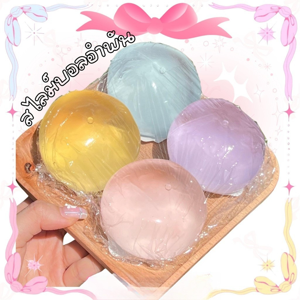 จัดส่งจากกรุงเทพฯ [ส่งจากไทย] Amber Ball 2026 เนื้อแน่นหนึบสำหรับบริหารมือดีมากกก