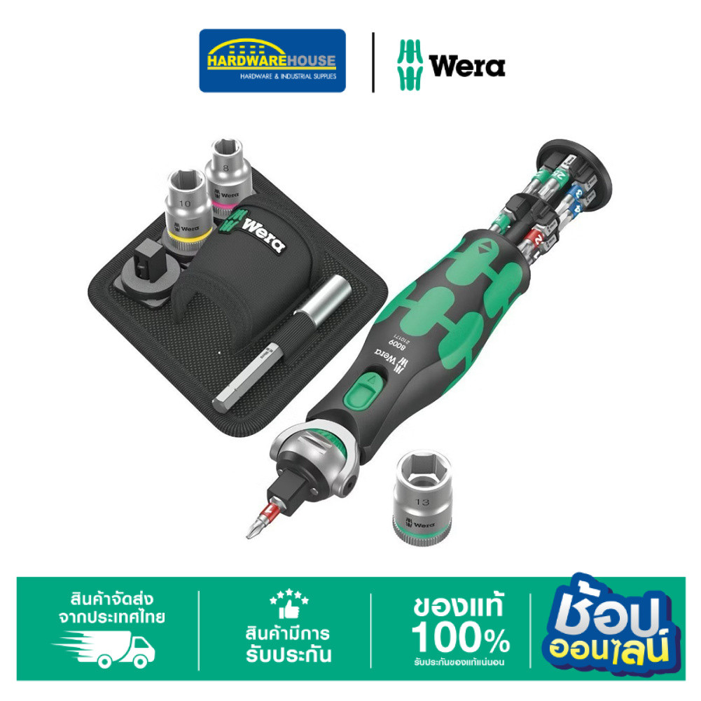 WERA ชุดไขควง 8009 Zyklop 05004281001