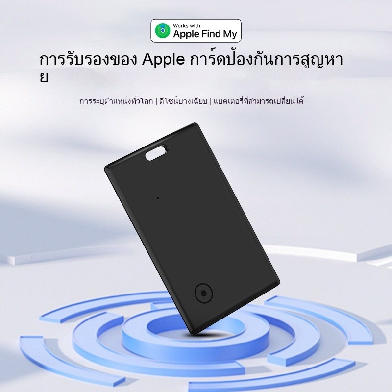 Ios Apple Anti-Lost Device Wallet Passport Book Tracking Locator