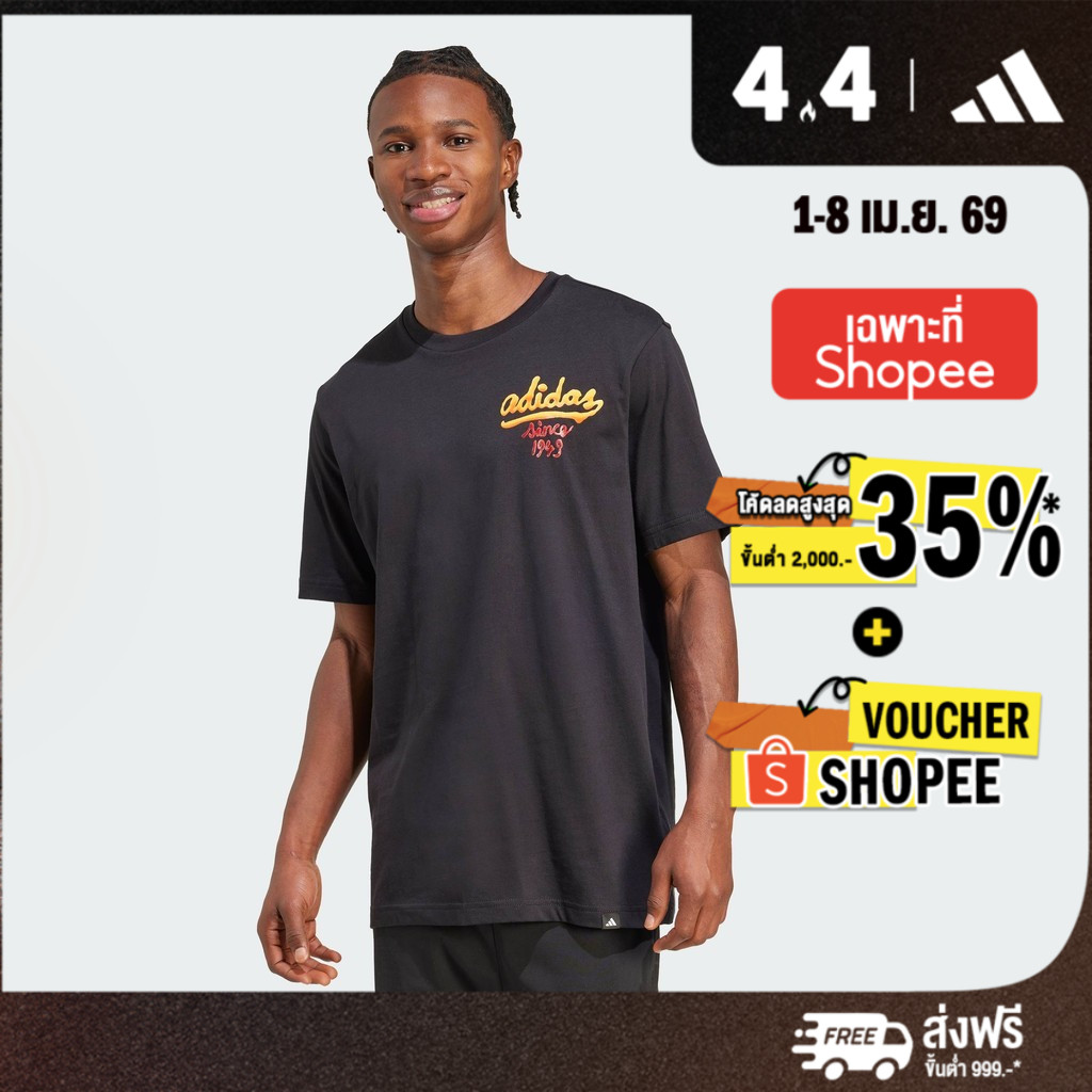 adidas ไลฟ์สไตล์ เสื้อยืดพิมพ์ลาย Food Sauce ผู้ชาย สีดำ JM6466