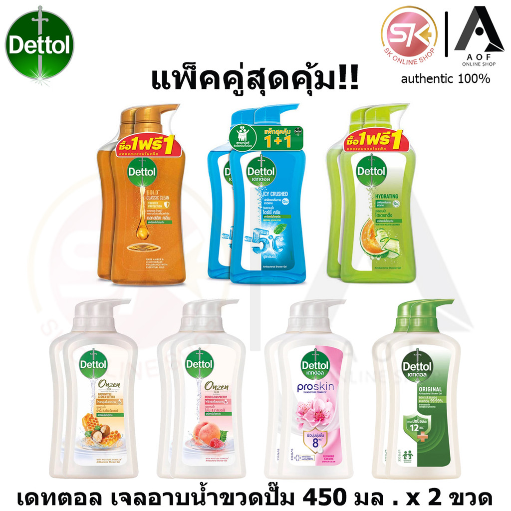 [แพ็คคู่] Dettol เดทตอล เจลอาบน้ำ 450 มล. x 2 ขวด