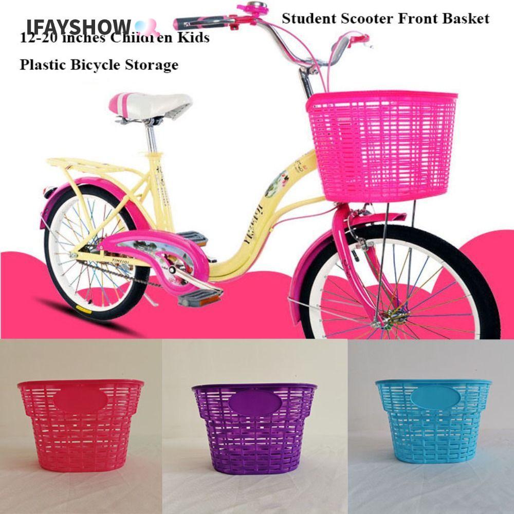 ตะกร้าจักรยานสำหรับเด็ก พลาสติกหลากสี Hollow Design ขนาด 12-20 นิ้ว ใช้งานได้จริงและทนทาน เพื่ออุปกรณ์เสริมในการขี่จักรยาน