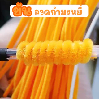 【8mm】ลวดกำมะหยี่ DIY 100 ชิ้น ข้นและหนาขึ้น ดอกไม้ลวดกํามะหยี่ แพคเกจวัสดุช่อดอกไม้ทำมือ ช่อดอกไม้ลวดกํามะหยี่