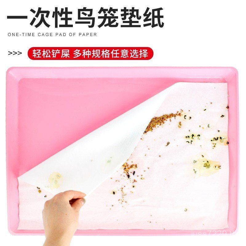 Dung Birdcage Dung Dung กระดาษ Pad ถาด Parrot Bird Pad กระดาษ Kings Pad ด้านล่าง Dung Pad ผ้าการเชื่