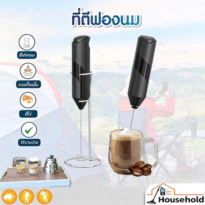 Cliton เครื่องตีฟองนมไฟฟ้ามือถือแบบพกพามินิโฟม Maker สําหรับกาแฟ สำหรับกาแฟ/มิลค์ชา/นมชา ทำฟอกนมไวเร็ว