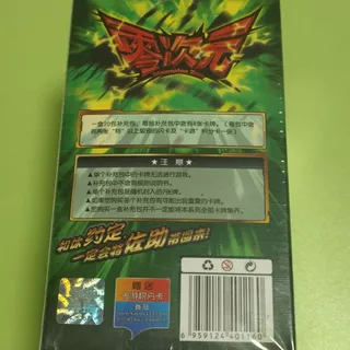 Kayou Zero Dimension Naruto Two-Bomb Konoha ยุบโครงการ Three-Bomb Sasuke Recovery Operation 4-Bomb The Strong