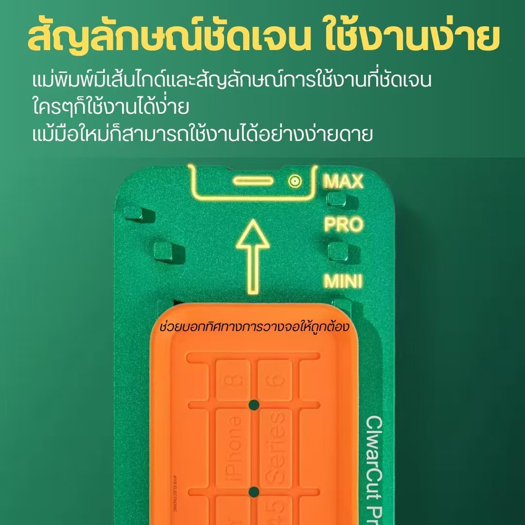 M.Y แท่นแยกกระจกจอ ดูดแรงพิเศษ งานลอกจอมือถือ  แท่นแยกกระจกจอแบบ Visual Alignment ออกแบบมาเพื่อ สินค้าพร้อมส่งในไทย