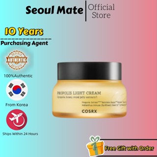 [COSRX] Propolis Light Cream - 65ml