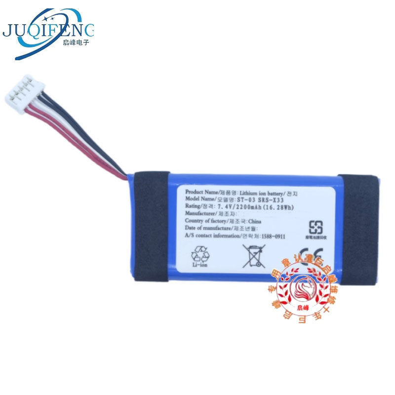 เหมาะสําหรับ Sony Sony SRS-X33 Bluetooth Speaker Battery ST-03 Battery Audio Battery