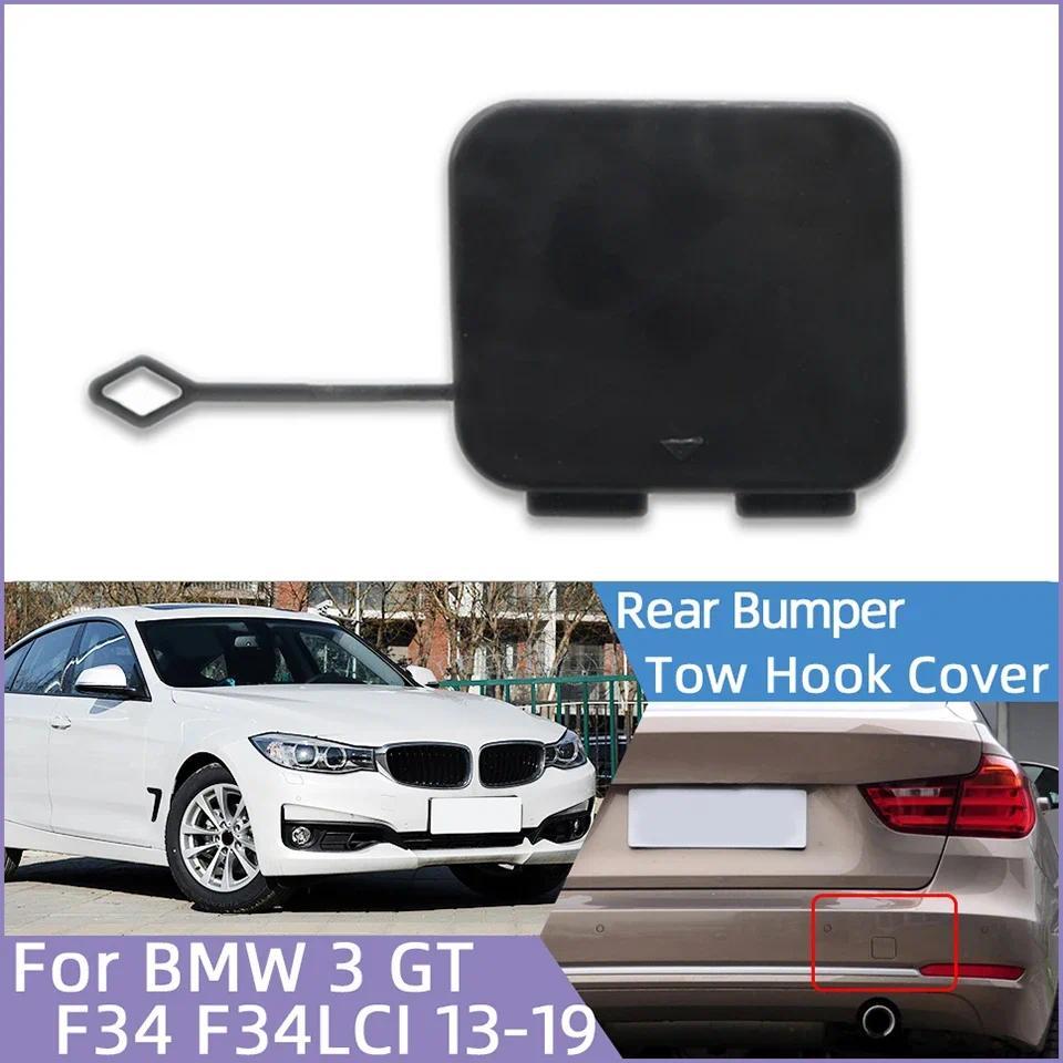 อะไหล่รถยนต์ด้านหลังกันชนลากจูงตะขอฝาครอบสําหรับ BMW 3 Gran Turismo GT F34 F34LCI 2013-2019 #5112737
