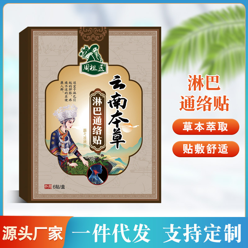 คอปีนป่าย COSPLAY COSPLAY COSPLAY COSPLAY Counter under Counter 乳 巴贴 乳贴 ผงเปล่า Lymph node แพทช์กําจ