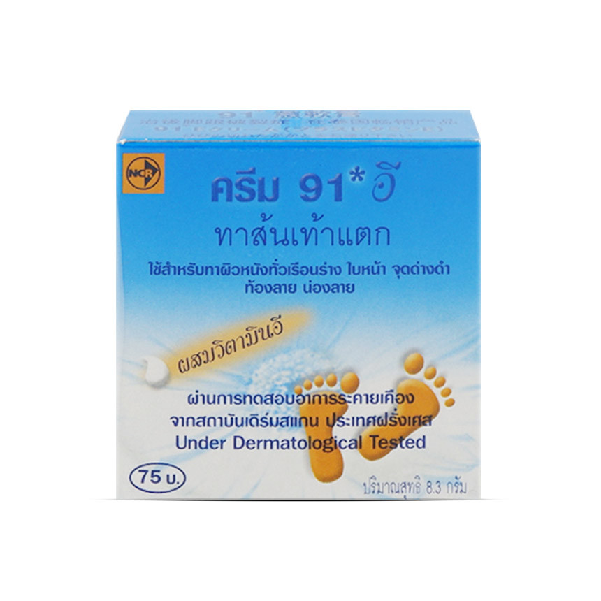 Cream 91 E ตลับ 8.3 g
