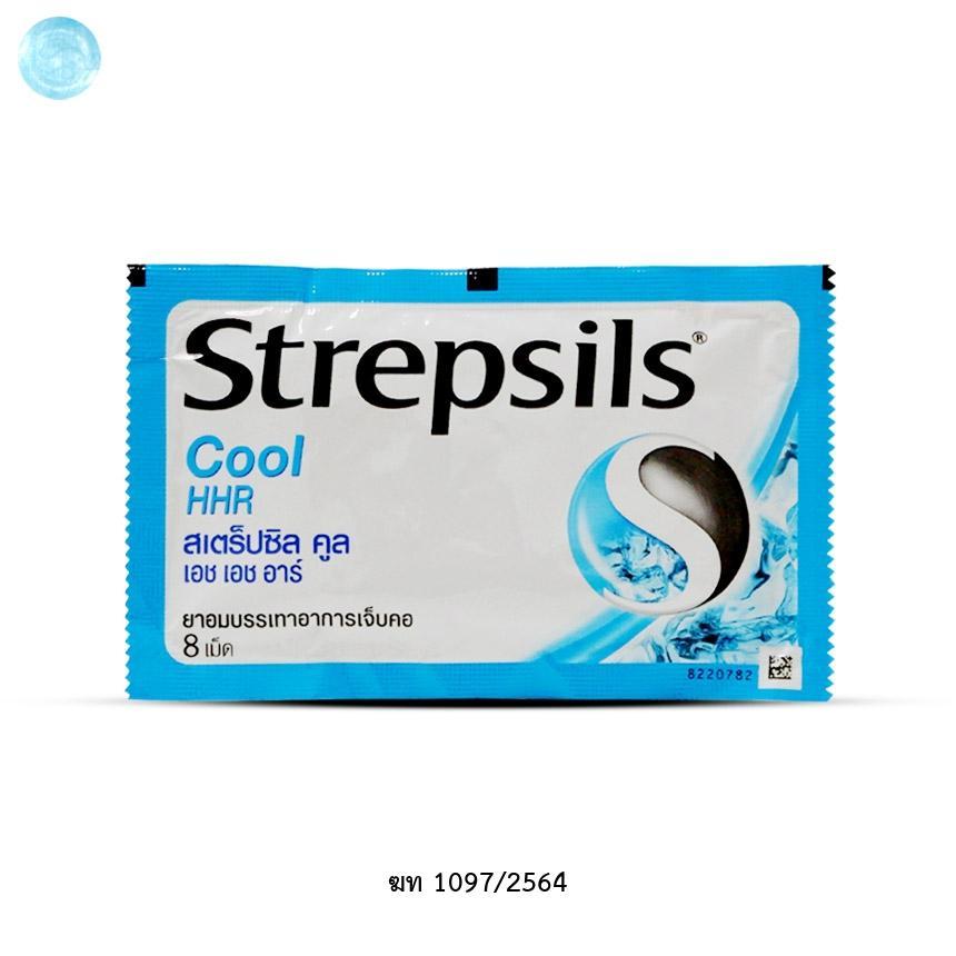 Strepsils Cool ซอง 8s ซอง 8 เม็ด