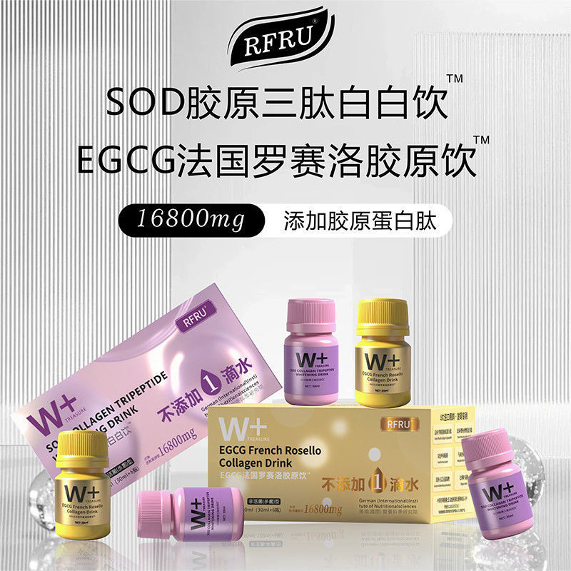 R RFRU/SOD + EGCG รวมคอลลาเจน 6 ชิ้น 1 กล่องเนื้อหาสูงคอลลาเจนหญิงบํารุงของแท้คําแนะนําผลิตภัณฑ์จับค