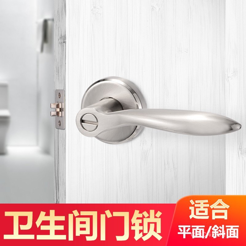 Universal 6B76 ประตูล็อคสามBar Handle ล็อคห้องน้ํา Keyless อลูมิเนียมห้องน้ําห้องน้ํา EDUN