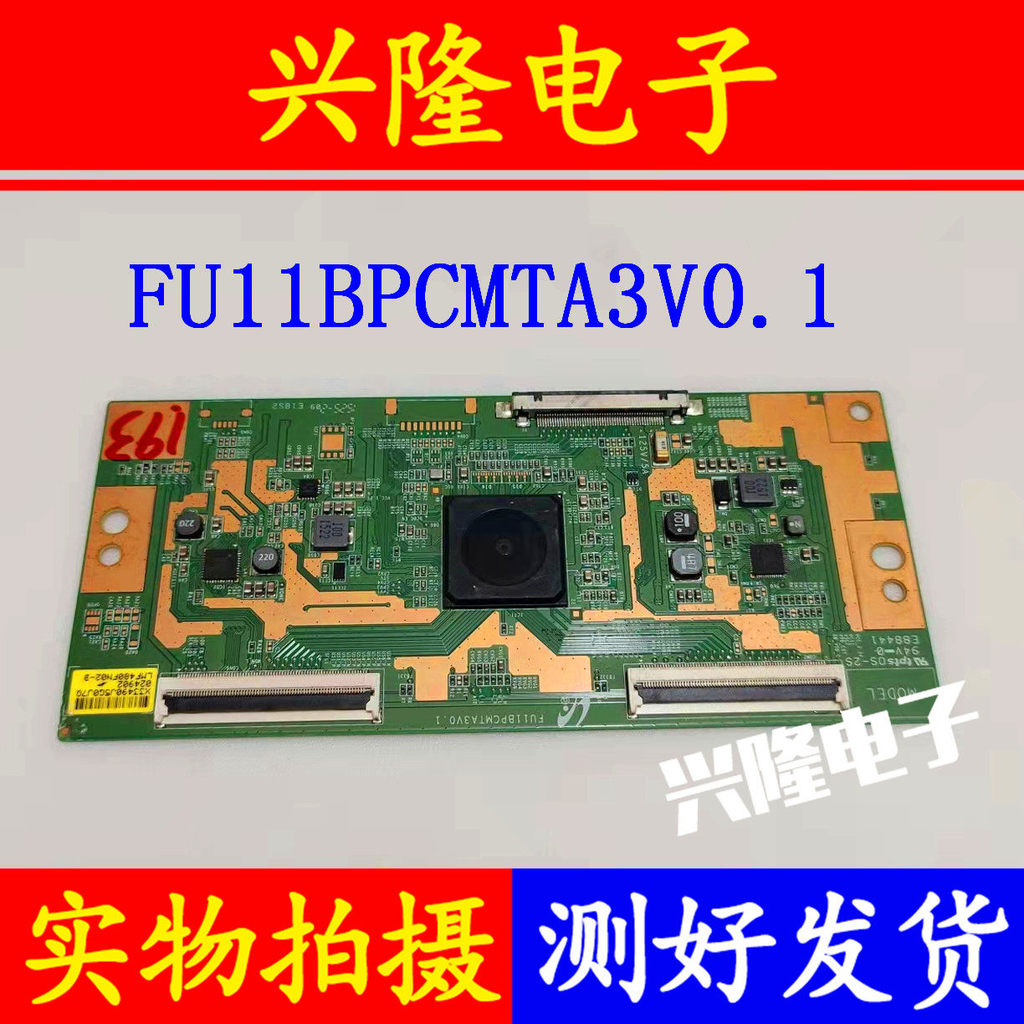 Xiaomi L48M3-AA Colgate LED48E330U Sharp LCD-48S3A Logic Board FU11B0.1TA3V
