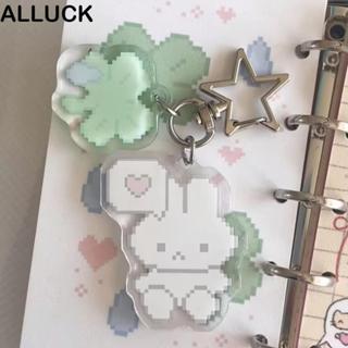 พวงกุญแจอนิเมะ ALLUCK, การตกแต่งจี้กระเป๋ากระต่ายพิกเซล, แฟน…