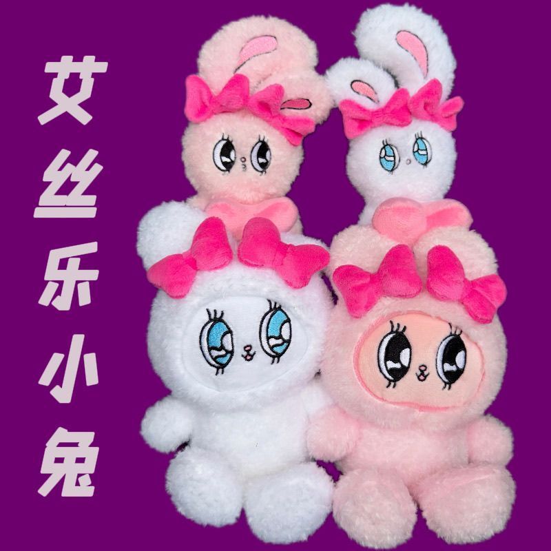 【พร้อมส่ง】 esther bunny  esther bunny พวงกุญแจ สินค้าที่เกี่ยวข้อง: ตุ๊กตากระต่าย, ของขวัญวันเกิด