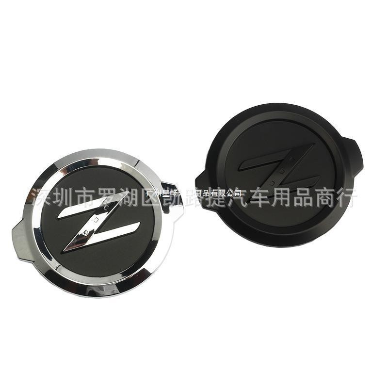 เหมาะสําหรับ Nissan Nissan 350z Fairlady Z33 370Z NISMO สไตล์ใหม่ดัดแปลง Z Tail กล่องโลโก้รถโรงงานพร