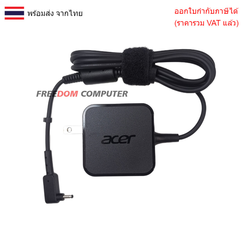 สายชาร์จโน๊ตบุ๊ค ACER 19V/2.37A(3.0x1.1) ทรงใหม่