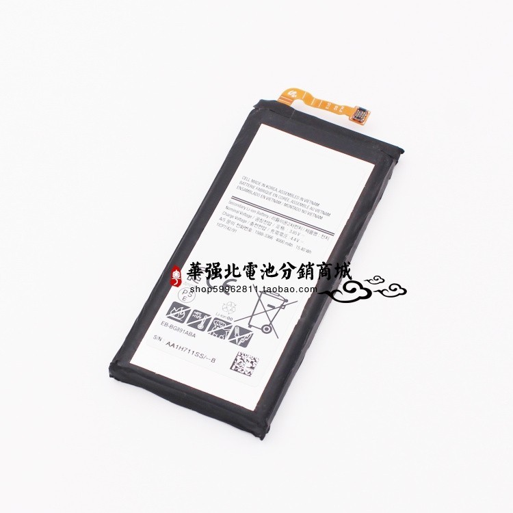 เหมาะสําหรับ Samsung Galaxy S7 Active Battery Military รุ่นสามหลักฐาน G89 EB-BG891BA