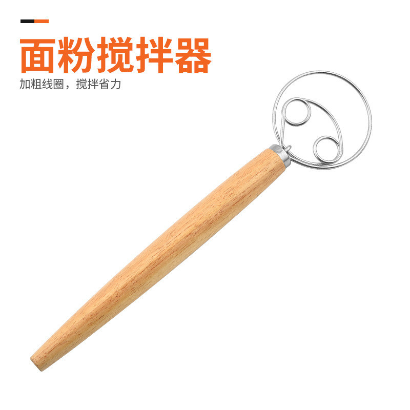 คลังสินค้าพร้อม 43 ซม.Oak Handle Powder Beater แป้งกวนเดนมาร์กเครื่องกวนแป้ง 430 สแตนเลส Coiler YM5S