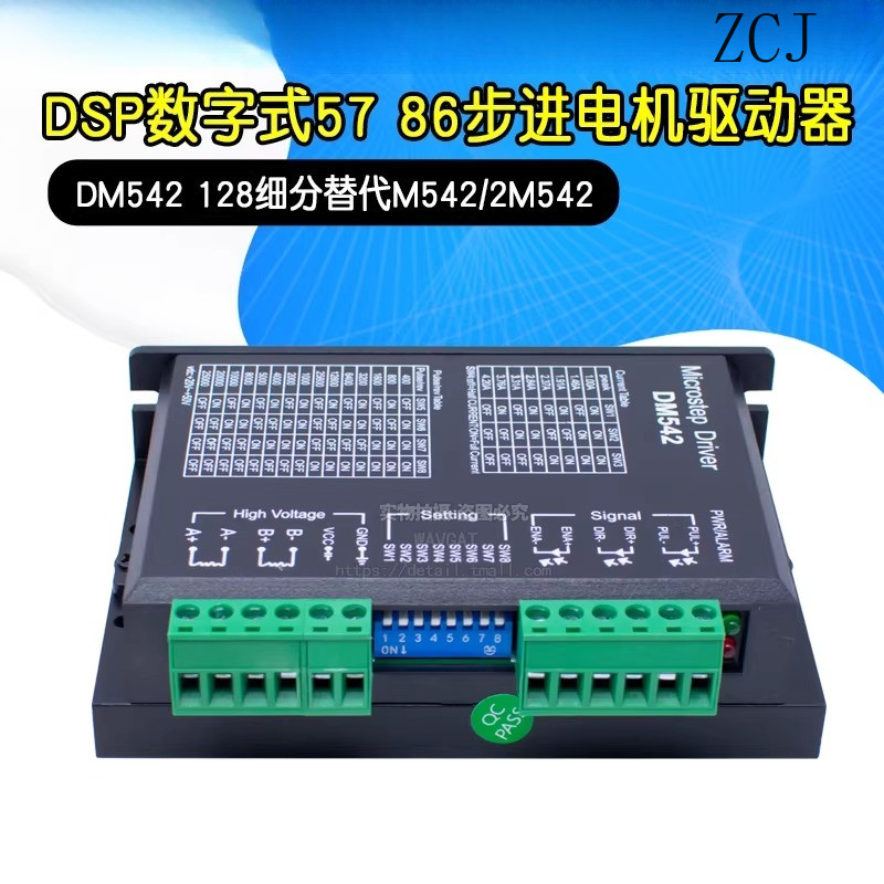 DM542 DSP Digital 57 86 Stepper Motor Driver 128 แทนที่กลั่น M542/2M542 คลังสินค้าพร้อม