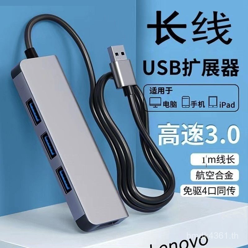 ซ็อกเก็ต HUBUSB3.0 Splitter Extender Docking Station usb One สําหรับ Four All-in-One Extender โน้ตบุ