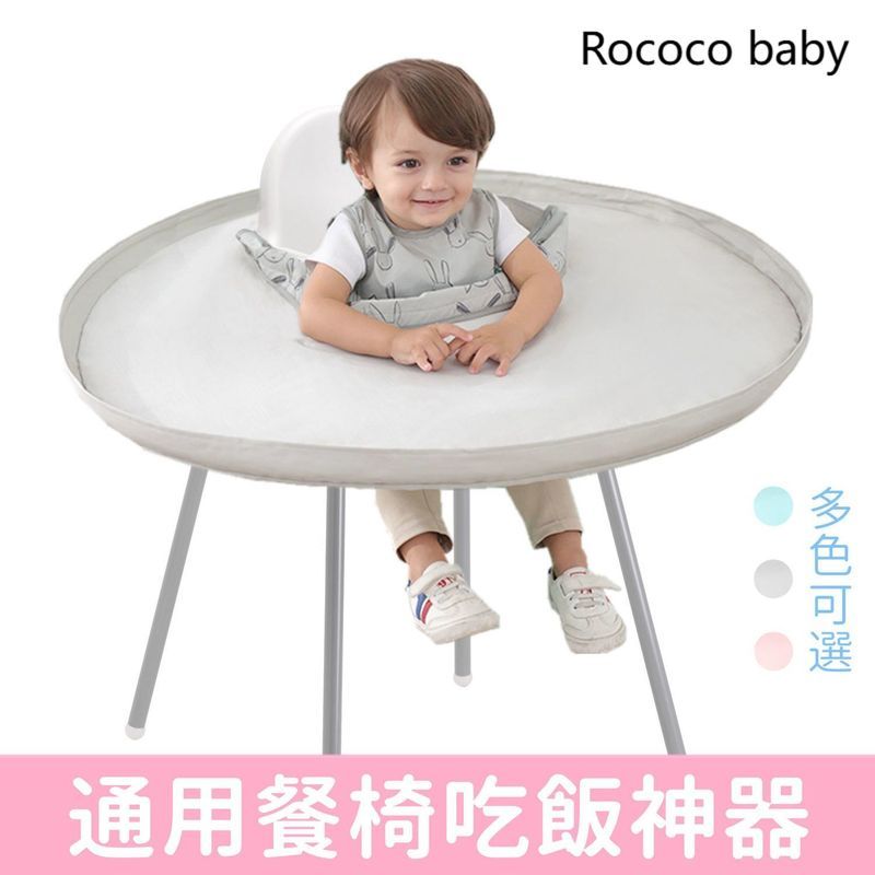 Baby Dirty Handy Tool เก้าอี้รับประทานอาหารเบาะ BLW อิสระให้อาหารเด็ก Bib ข้าวกระเป๋าถาด S