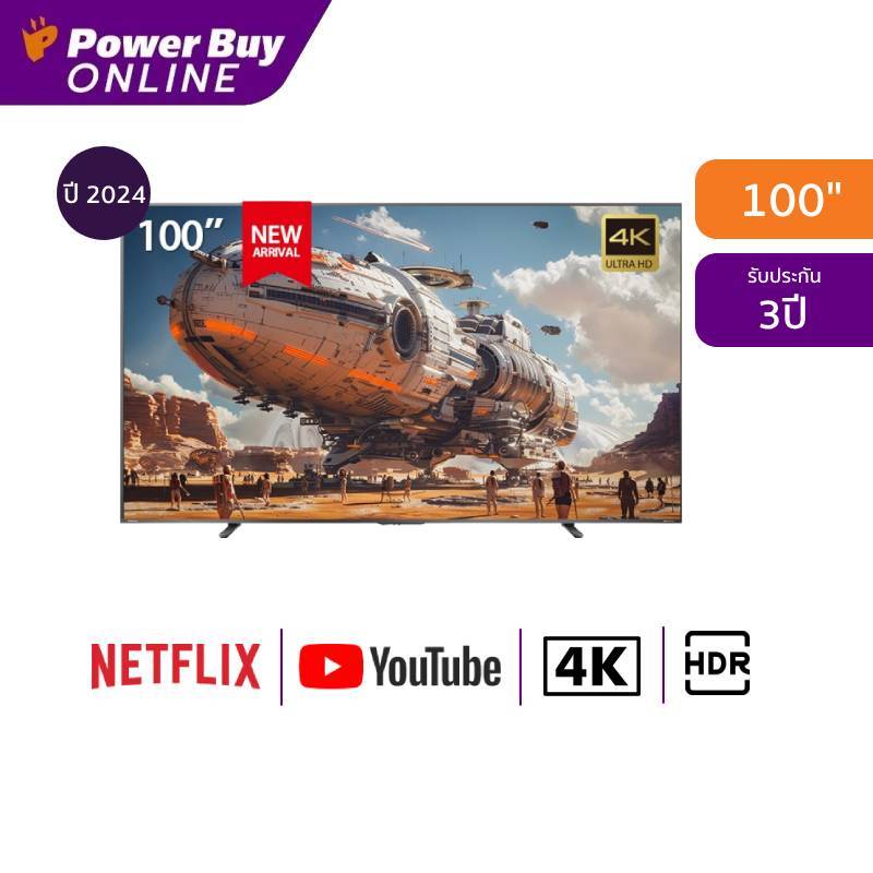 TOSHIBA ทีวี 100Z570RP สมาร์ททีวี 100 นิ้ว 4K UHD QLED รุ่น 100Z570RP ปี 2024