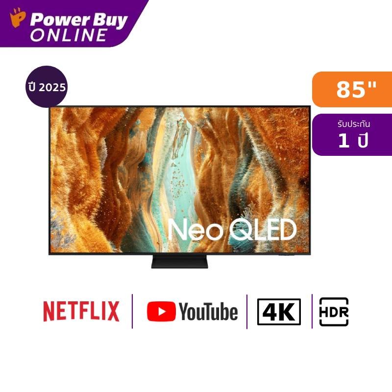 Samsung ทีวี QN70F สมาร์ททีวี 85 นิ้ว 4K Neo QLED รุ่น QA85QN70FAKXXT ปี 2025