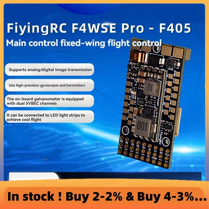F4WSE Pro F405 Fix Wing Flight Controller รองรับ AP//INAV Firmware พร้อม TF Card สําหรับ RC FPV เครื