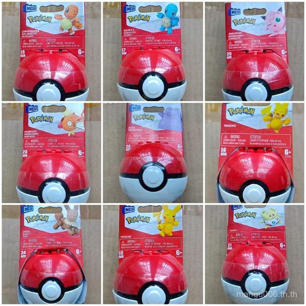สินค้าใหม่ พร้อมส่ง จัดส่งฟรี MEGA BLOKS MEGA BLOKS Pokemon Pokémon Pokemon Building Blocks