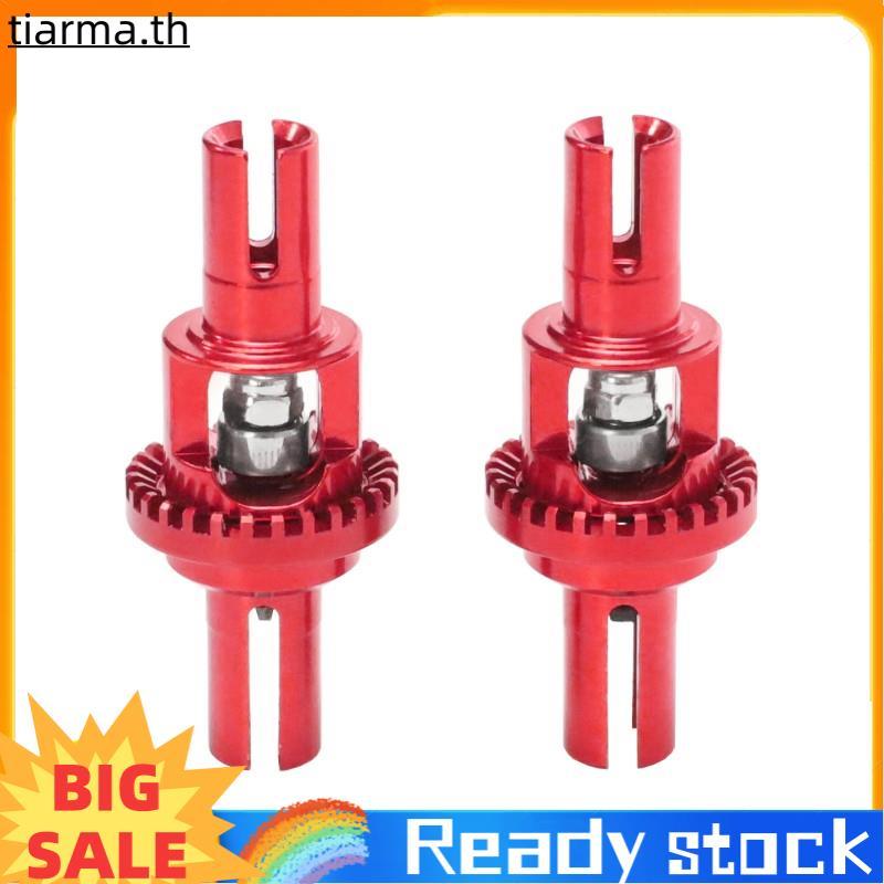 TIARMA สําหรับสเกล 1/28 284131/284161/284010 K989 RC Car อัพเกรดอะไหล่ทดแทน- Front Back Differential